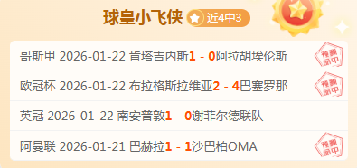 歐冠賽季頓,涅茨克礦工,隊陣容公佈,新葡京,新葡京app,新葡京娱乐,新普京赌场