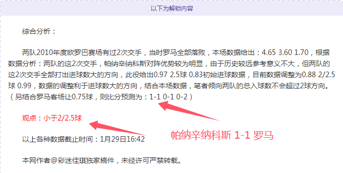 塞维利亚对,阵马洛卡前,解禁双星助,新葡京,新葡京app,新葡京娱乐,新普京赌场