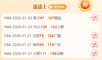 莫蘭特復出,助力,同獲,新葡京,新葡京app,新葡京娱乐,新普京赌场