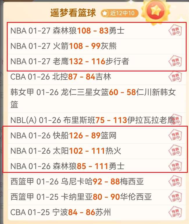 大乐透期号,分析,内巴切主场,新葡京,新葡京app,新葡京娱乐,新普京赌场