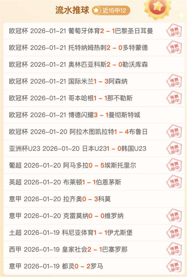 詹姆斯独得,莫兰特表现,强劲却遭灰,新葡京,新葡京app,新葡京娱乐,新普京赌场