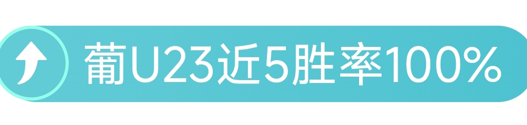巴图姆三分,球逆转,快船连续进,新葡京,新葡京app,新葡京娱乐,新普京赌场