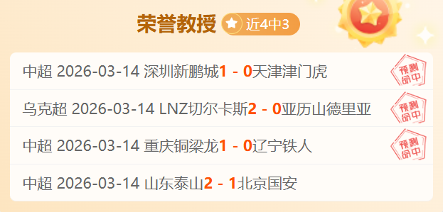 荣膺,赞誉,史上最佳步,新葡京,新葡京app,新葡京娱乐,新普京赌场