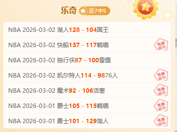 篮球盛宴,猛龙对爵士,巅峰对决,新葡京,新葡京app,新葡京娱乐,新普京赌场