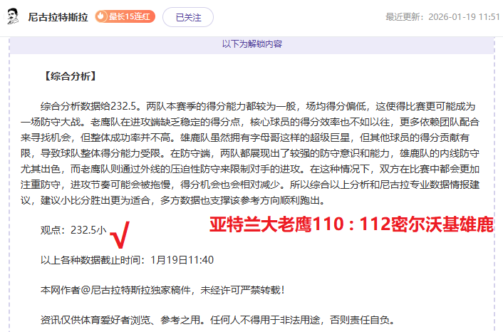 甲冠,战荣光,时移境迁,新葡京,新葡京app,新葡京娱乐,新普京赌场