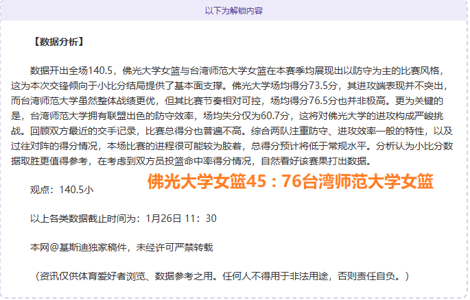 河村勇輝受,关注不止於,體態,新葡京,新葡京app,新葡京娱乐,新普京赌场
