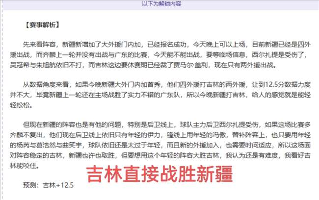 布伦特福德,不敌阿森纳,恩凯蒂亚助,新葡京,新葡京app,新葡京娱乐,新普京赌场