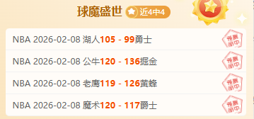 连冠悬念,巴萨,比分,新葡京,新葡京app,新葡京娱乐,新普京赌场