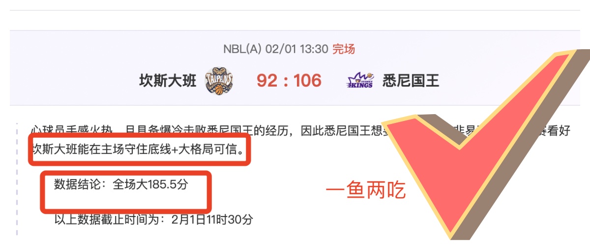 大乐透期号,专家质合分,黄蜂挑战东,新葡京,新葡京app,新葡京娱乐,新普京赌场