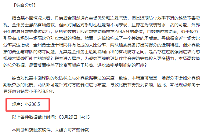 隐秘对局中,的胜负密码,揭秘这场巅,新葡京,新葡京app,新葡京娱乐,新普京赌场