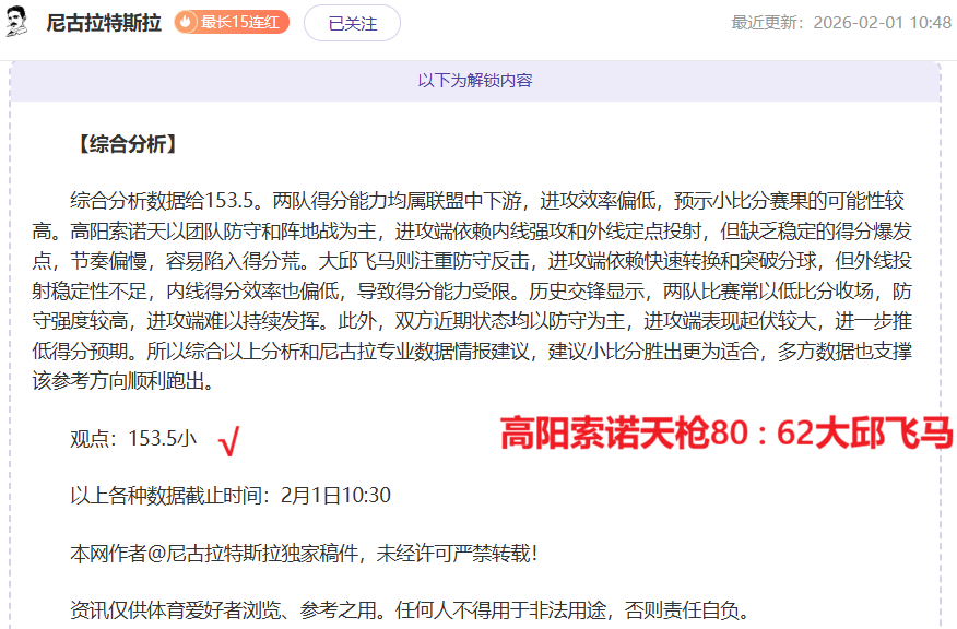 中长跑站立,起跑,百米泳姿任,新葡京,新葡京app,新葡京娱乐,新普京赌场