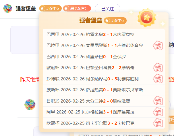 大乐透期号,专家质合分,连胜,新葡京,新葡京app,新葡京娱乐,新普京赌场