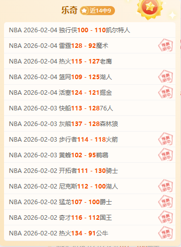 大乐透期号,专家精准推,雷霆大战太,新葡京,新葡京app,新葡京娱乐,新普京赌场