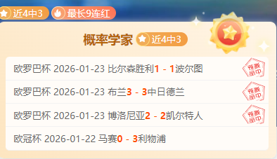奧爾特加強,門將必須零,失誤,新葡京,新葡京app,新葡京娱乐,新普京赌场