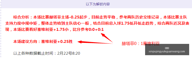 新葡京新葡,突发变动结,果已公布,新葡京,新葡京app,新葡京娱乐,新普京赌场