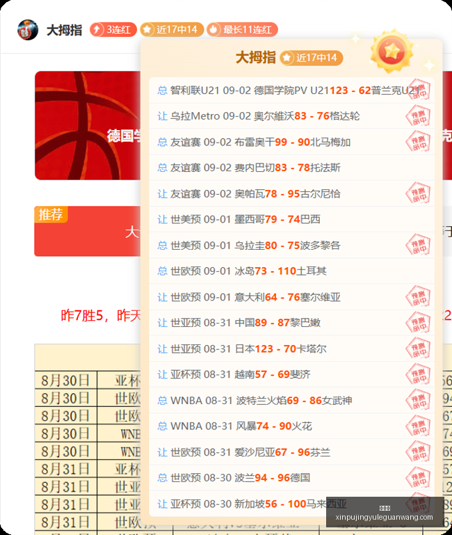 阿内尔卡被,国际足联宽,容处理,新葡京,新葡京app,新葡京娱乐,新普京赌场