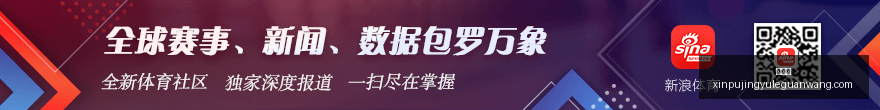 推荐,足球攻略周,日联杯前瞻,新葡京,新葡京app,新葡京娱乐,新普京赌场