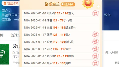 曼城0-2不敌利物浦，英超赛场失利告终。