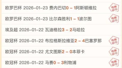 法國中衛烏姆蒂蒂對多項邀約予以拒絕