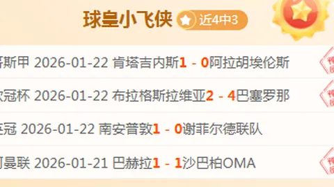 2021-2022歐冠賽季頓涅茨克礦工隊陣容公佈