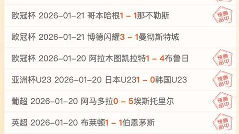 [图]詹姆斯独得39分 莫兰特表现强劲却遭灰熊逆转