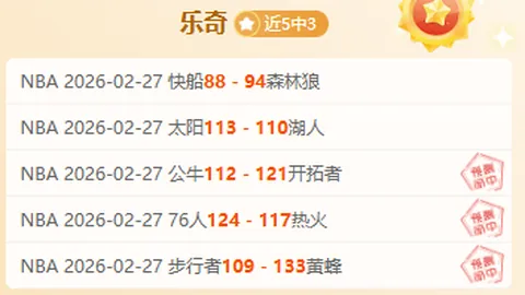 亚冠焦点：町田泽维亚对阵江原FC，赛事比分解析