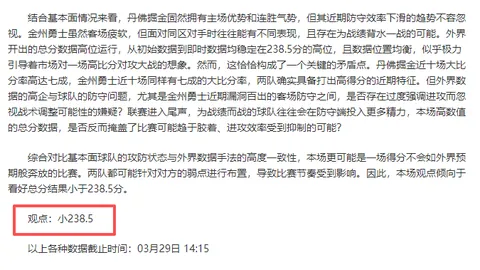 《隐秘对局中的胜负密码，揭秘这场巅峰对决的关键要素！》