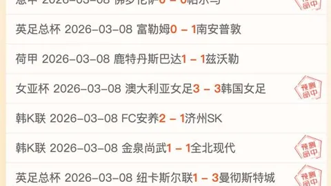 激战亚冠淘汰赛！河内公安主场迎战强敌，再战旧日苦主，悬念再起！