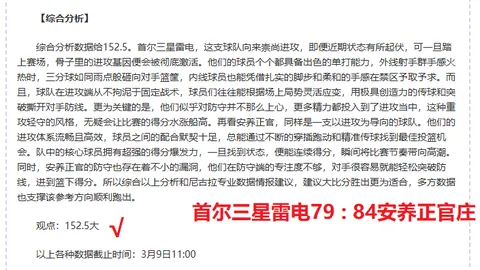 内马尔：重返足坛之旅