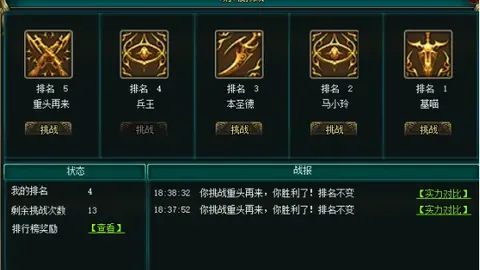 纽卡对桑德兰比赛前瞻：专家半全场预测及比分