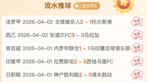 新葡京