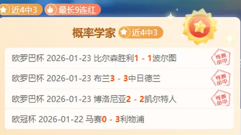 新葡京