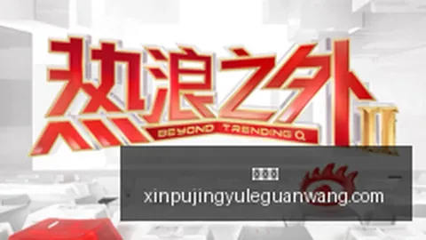 智能体操控网，新葡京，站进行互动终极指南